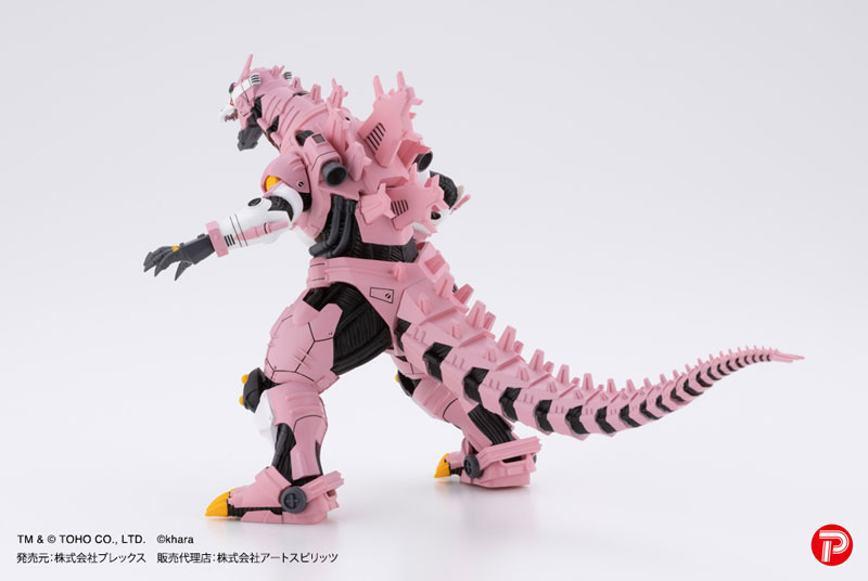 Godzilla MFS-3 KIRYU 3 Type Dragon EVA Color Ver