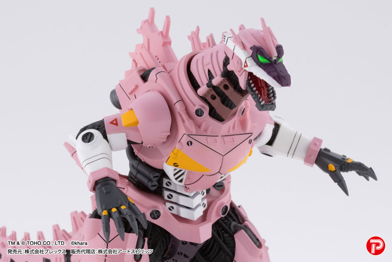 Godzilla MFS-3 KIRYU 3 Type Dragon EVA Color Ver