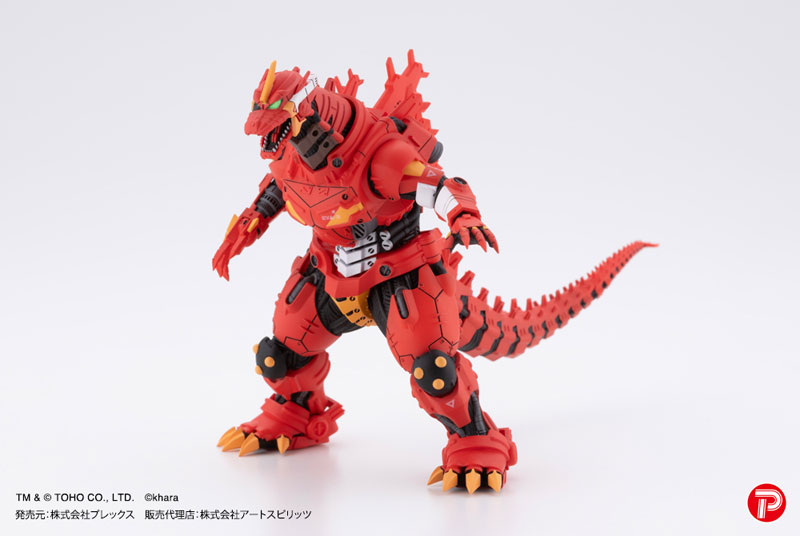 Godzilla MFS-3 KIRYU 3 Type Dragon EVA Color Ver