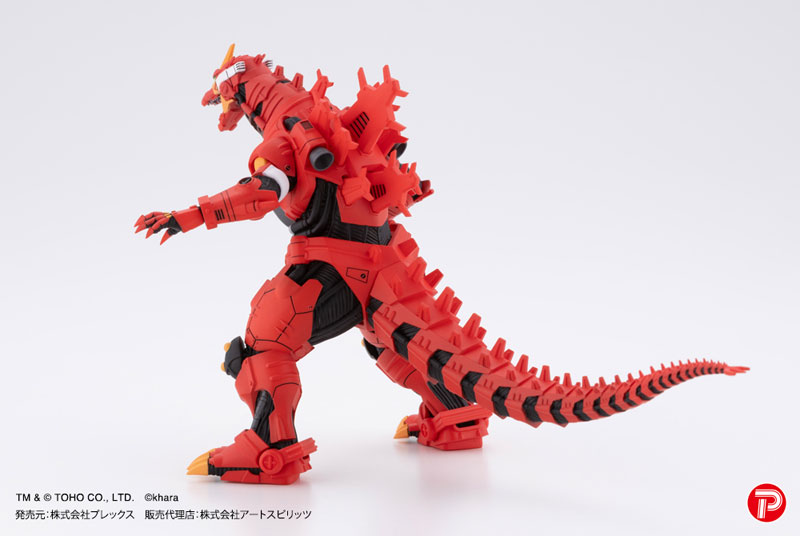 Godzilla MFS-3 KIRYU 3 Type Dragon EVA Color Ver