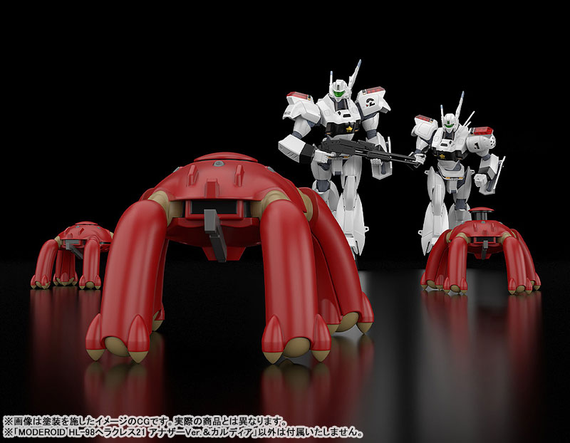 MODEROID Patlabor HL-98 Hercules 21 & ASV99 Boxer: Alternate Ver. & Cardia