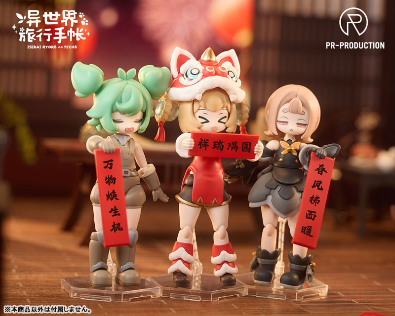 Isekai Ryoko no Techo SP01 New Warrior Lennie Brown New Year Ver