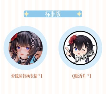 KTko Beach First Trial