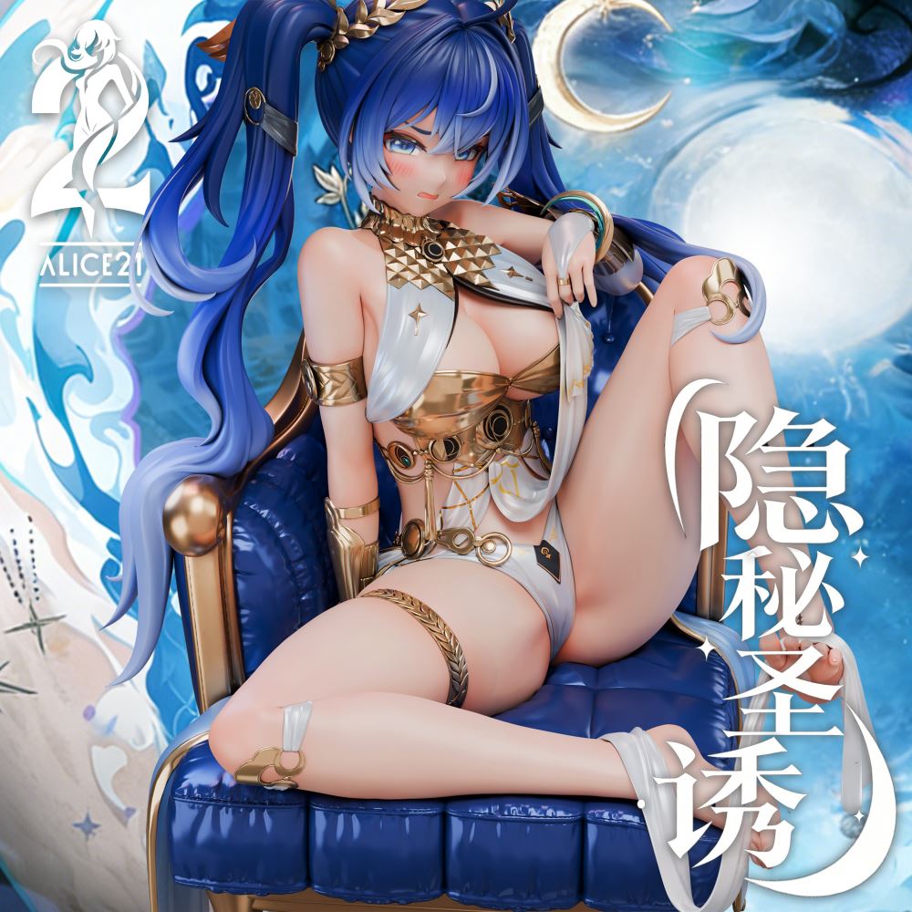 Iuno - Wuthering Waves 1/6