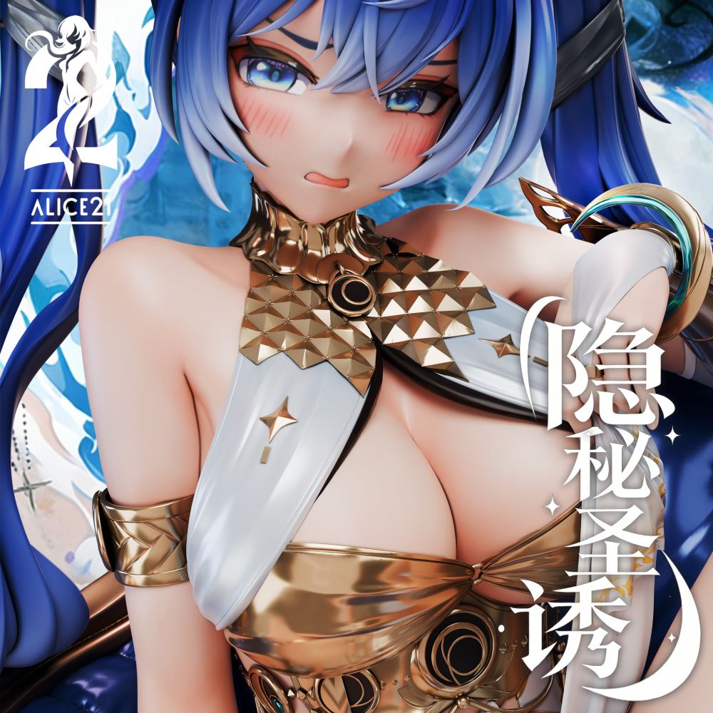 Iuno - Wuthering Waves 1/6