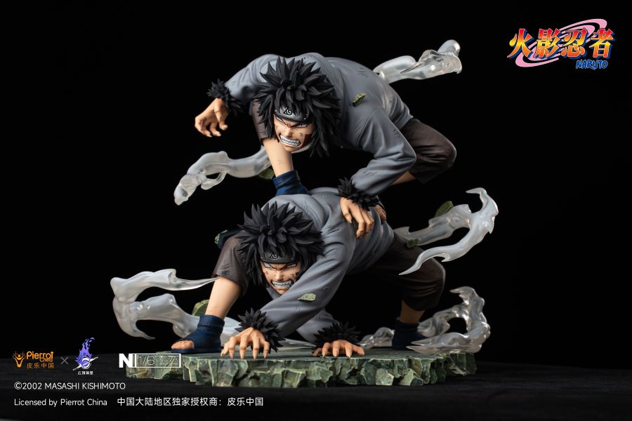 Inuzuka Kiba - Naruto [Licensed] 1/6