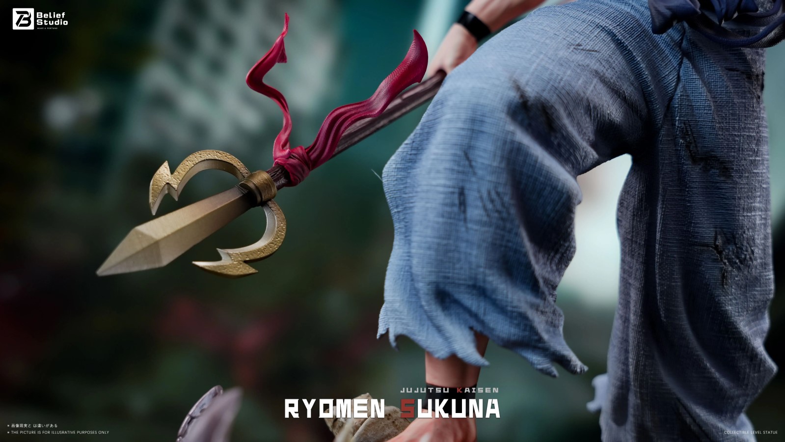 Ryomen Sukuna - Jujutsu Kaisen 1/6