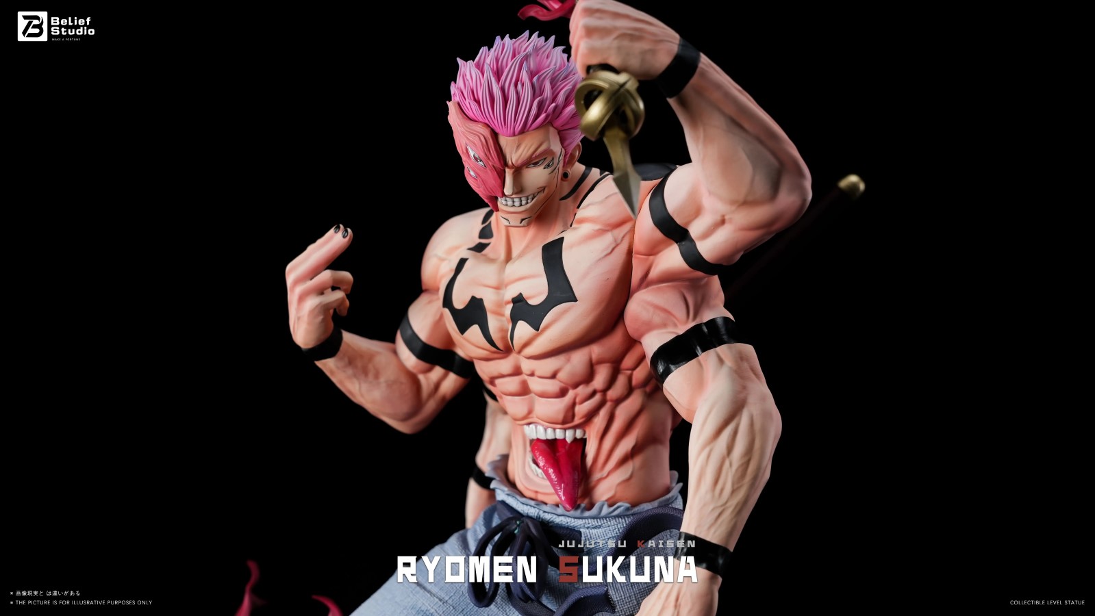 Ryomen Sukuna - Jujutsu Kaisen 1/6