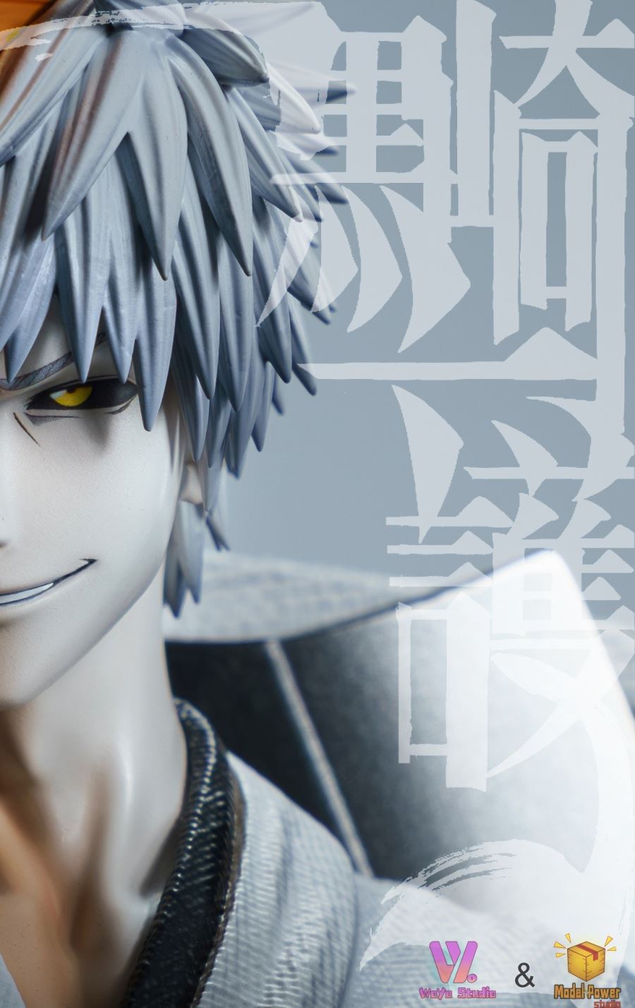 Ichigo Kurosaki - Bleach 1/6