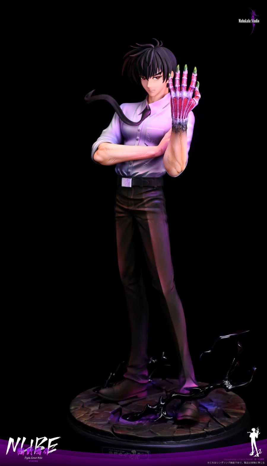 Jigoku Sensei Nube Meisuke Nueno 1/6