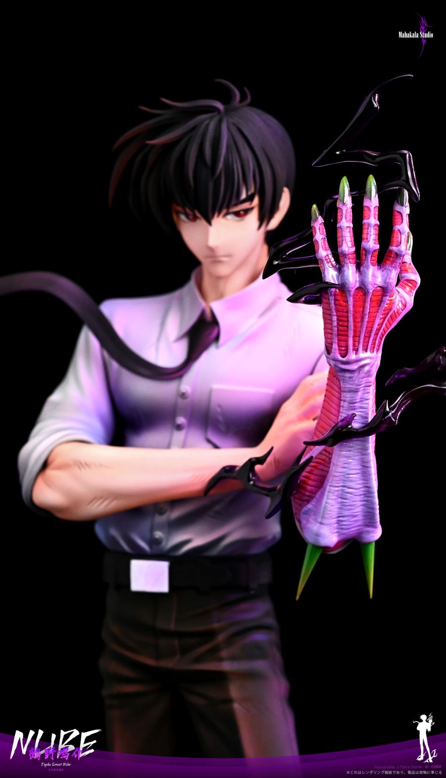 Jigoku Sensei Nube Meisuke Nueno 1/6