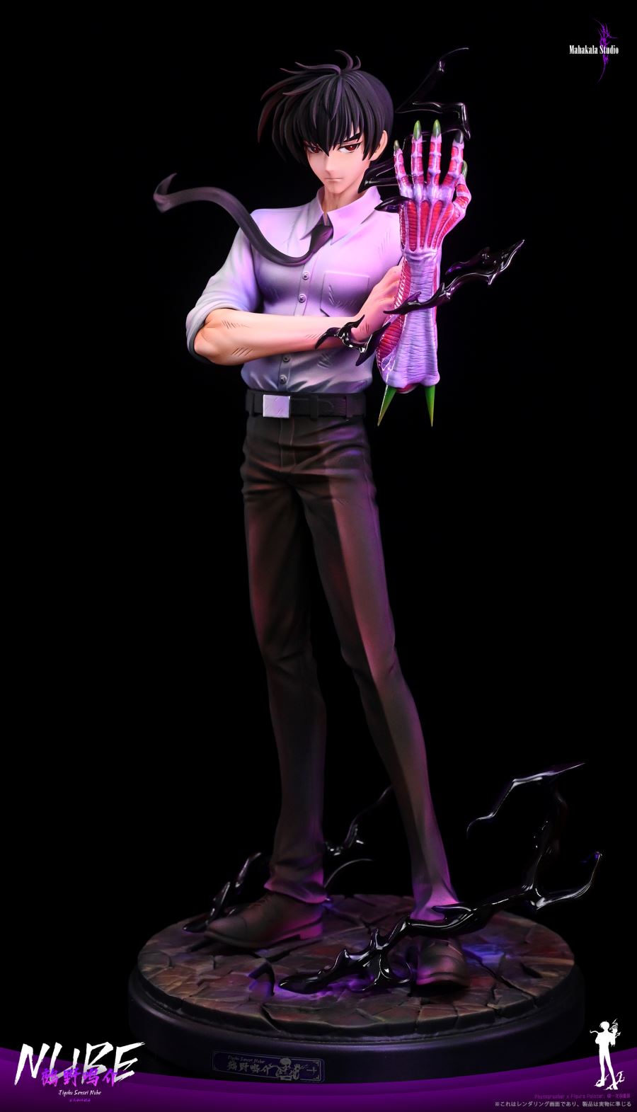 Jigoku Sensei Nube Meisuke Nueno 1/6