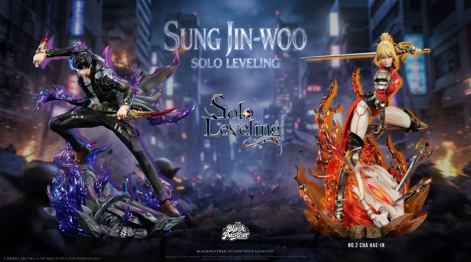 Sung Jin Woo - Solo Leveling