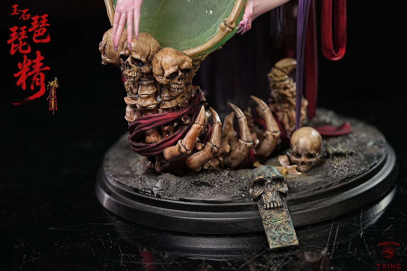 Jade Pipa Spirit‌ 1/6