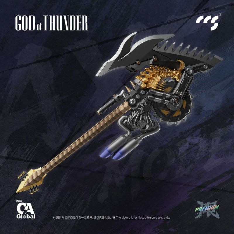 GOD OF THUNDER - Mazinkaiser SKL