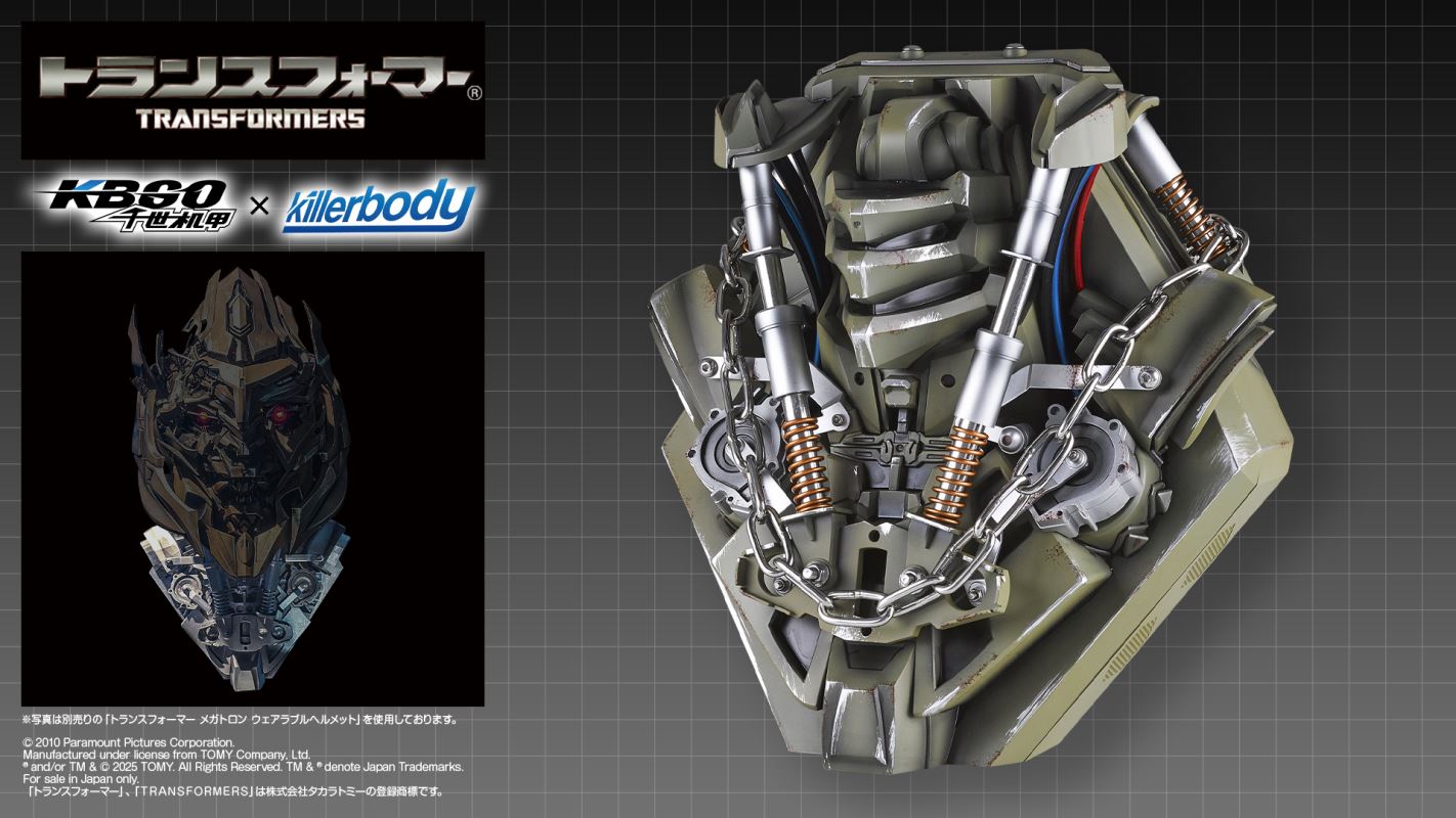 Transformers Megatron Wearable Helmet & Stand