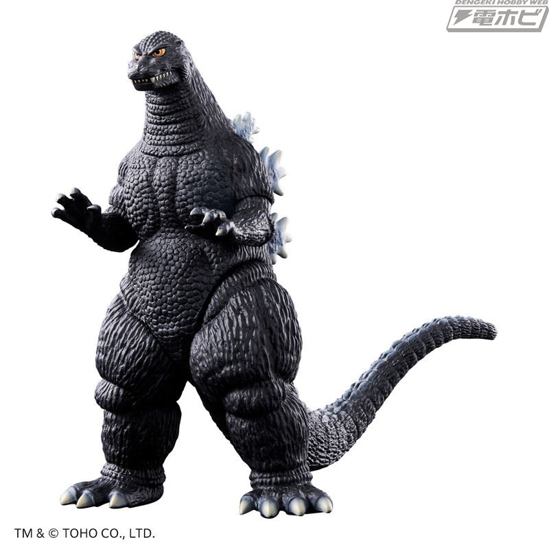 Movie Monster Series Godzilla (1993)