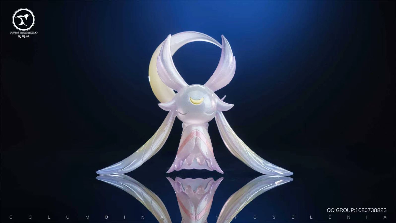 Columbina - Genshin Impact 1/6