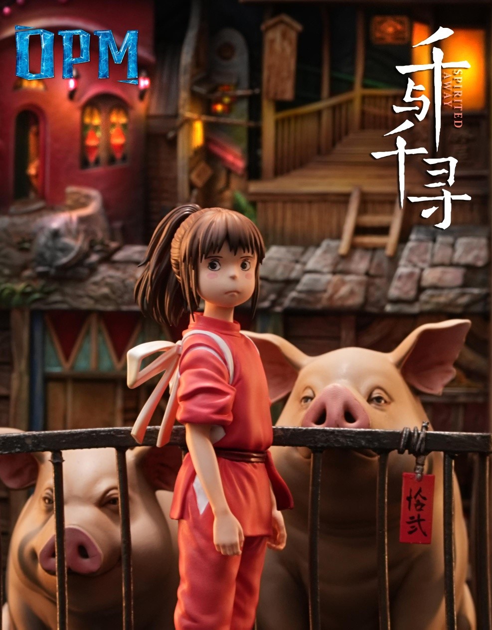 Chihiro Ogino - Spirited Away