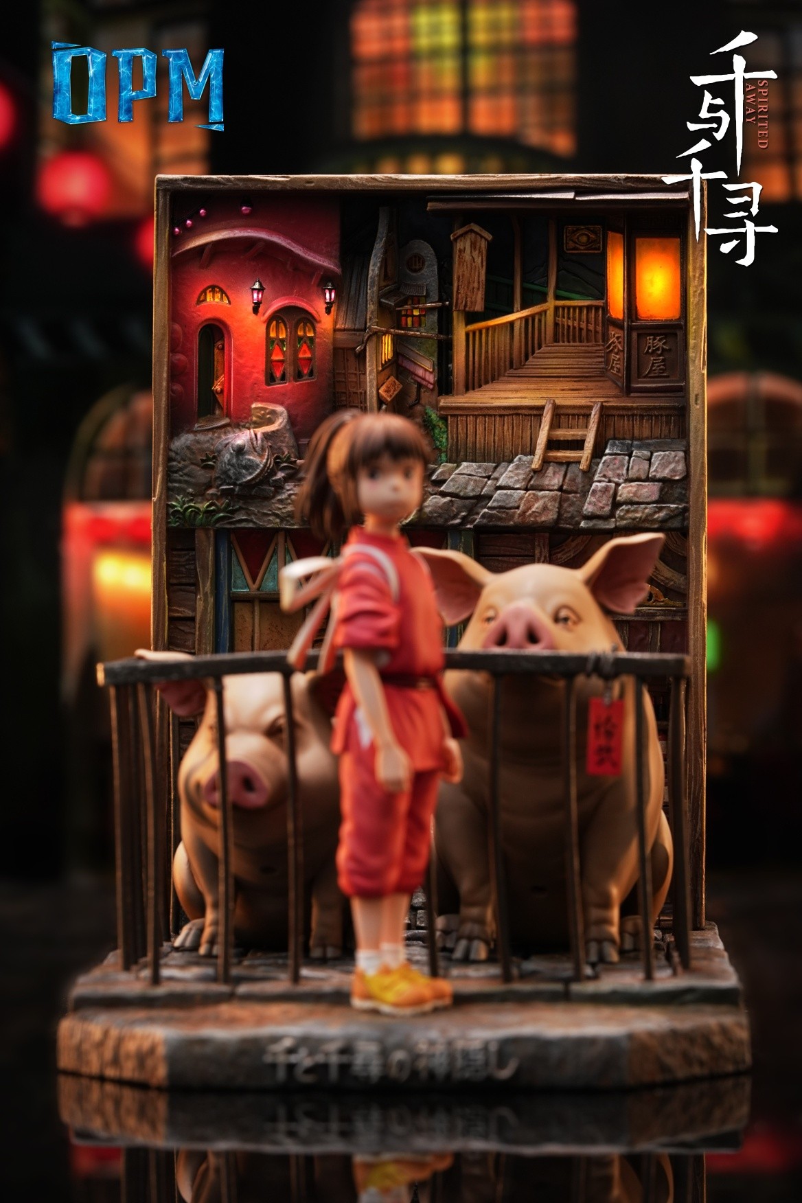 Chihiro Ogino - Spirited Away