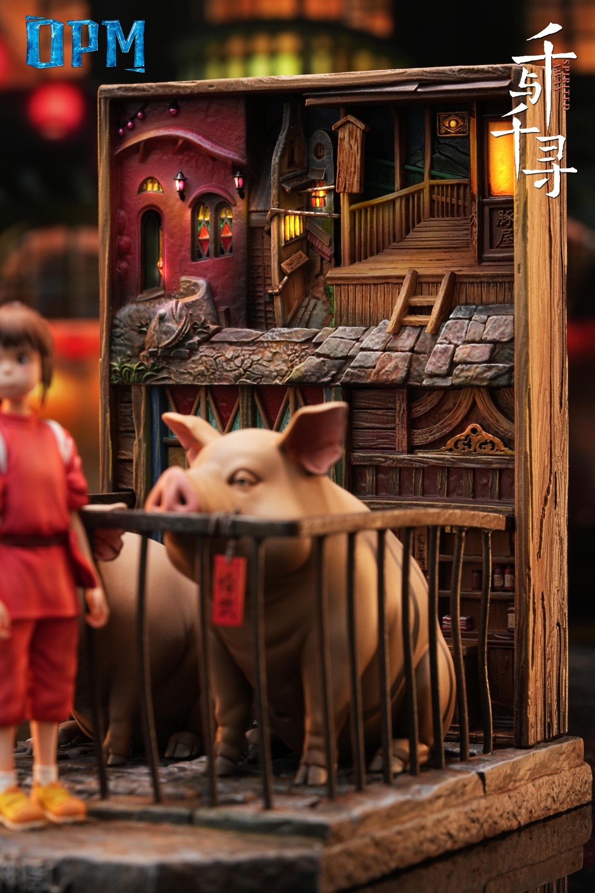 Chihiro Ogino - Spirited Away