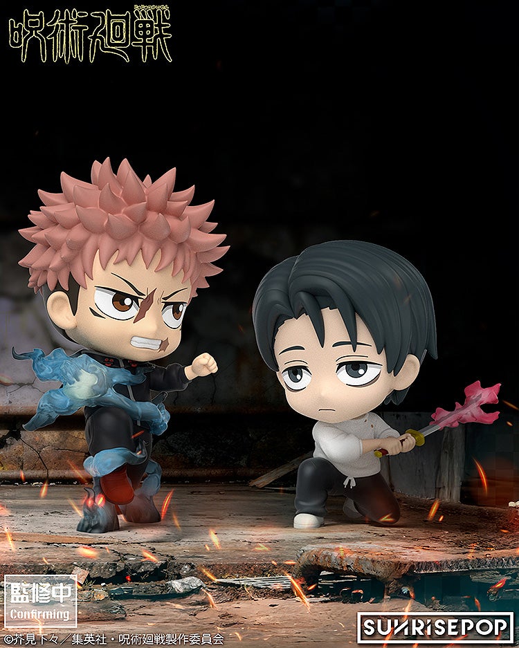 Jujutsu Kaisen - Figure Set Itadori Yuji