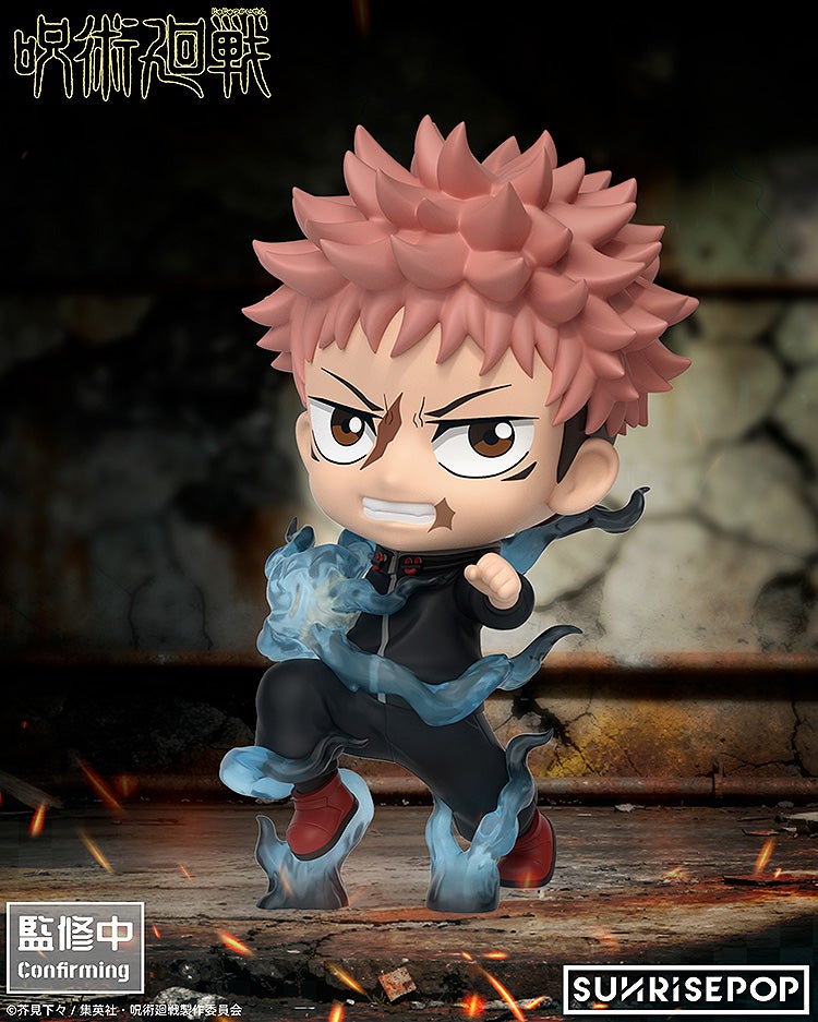 Jujutsu Kaisen - Figure Set Itadori Yuji