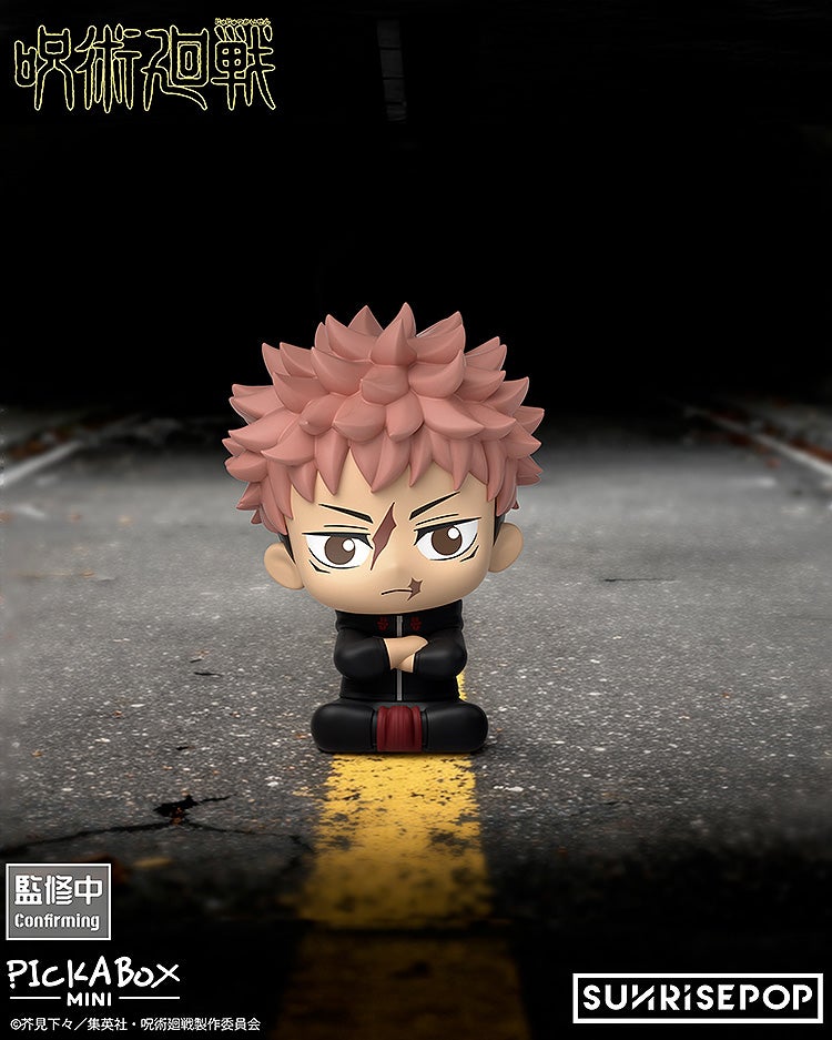 Jujutsu Kaisen - Mini Blind Box Figure Set