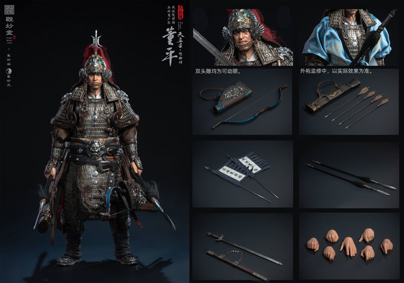 Suikoden GMT-002 Tohei 1/6