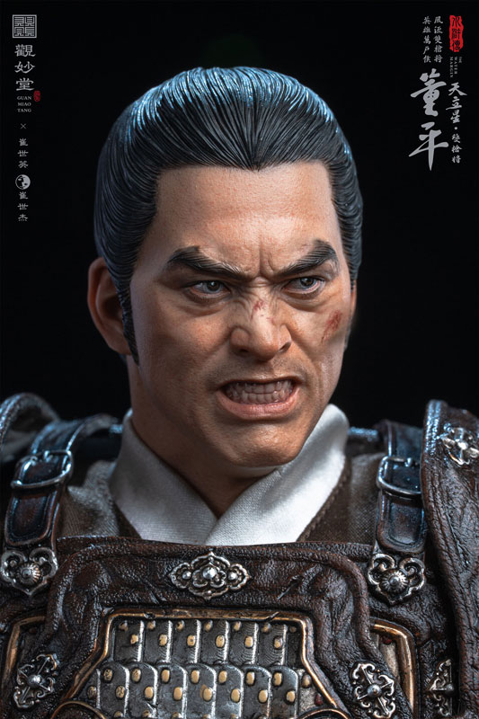 Suikoden GMT-002 Tohei 1/6