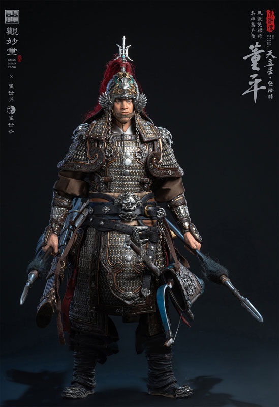 Suikoden GMT-002 Tohei 1/6