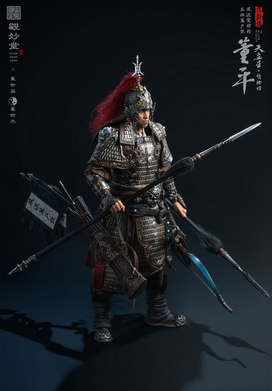 Suikoden GMT-002 Tohei 1/6