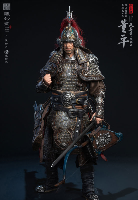 Suikoden GMT-002 Tohei 1/6