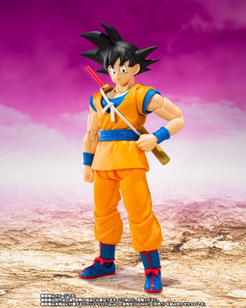 SHFiguarts Super Saiyan 4 Son Goku -DAIMA-