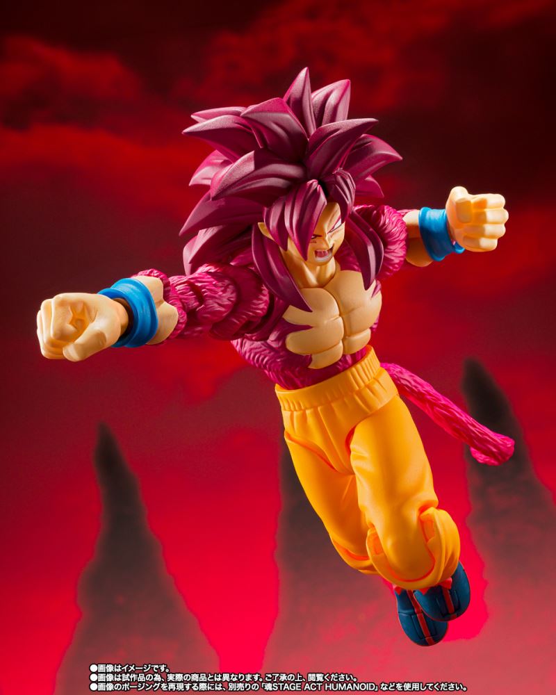 SHFiguarts Super Saiyan 4 Son Goku -DAIMA-