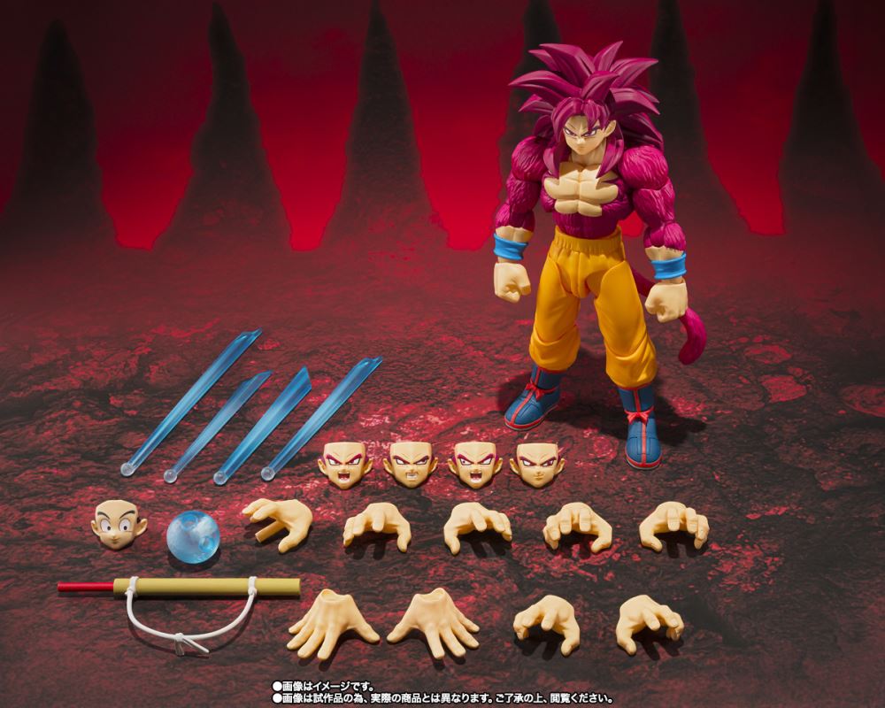 SHFiguarts Super Saiyan 4 Son Goku -DAIMA-