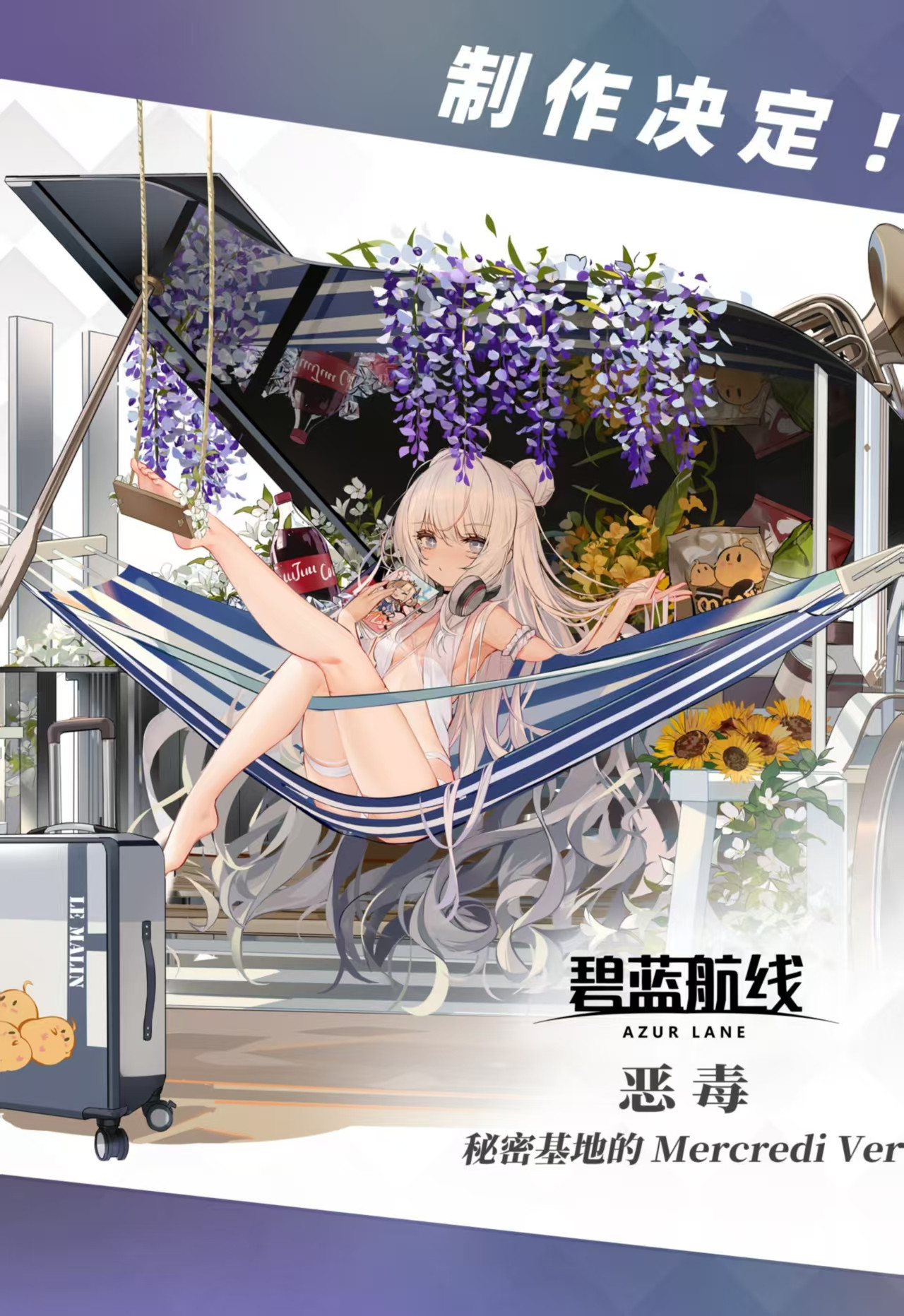 Le Malin Mercredi at the Secret Base - Azure Lane 1/6