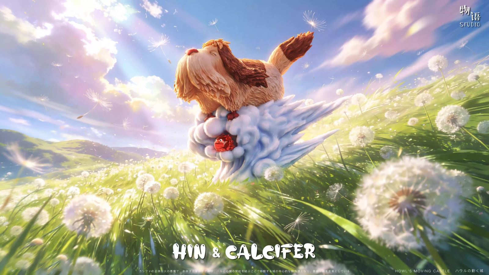 Hin & Calcifer - Studio Ghibli