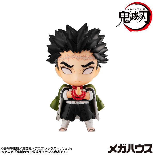 Demon Slayer: Kimetsu no Yaiba Tanjiro and Friends Mascot Collection [2]