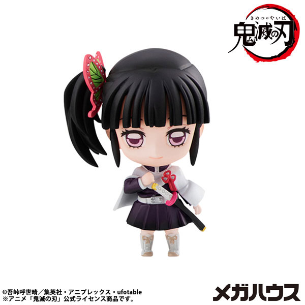 Demon Slayer: Kimetsu no Yaiba Tanjiro and Friends Mascot Collection [2]