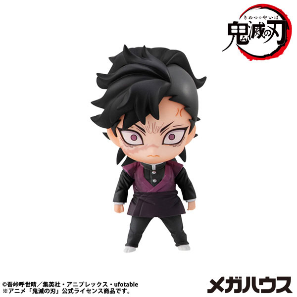Demon Slayer: Kimetsu no Yaiba Tanjiro and Friends Mascot Collection [2]