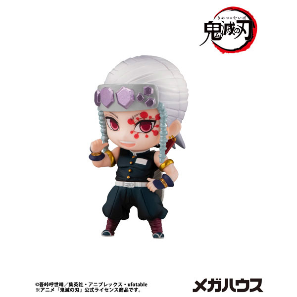 Demon Slayer: Kimetsu no Yaiba Tanjiro and Friends Mascot Collection [1]