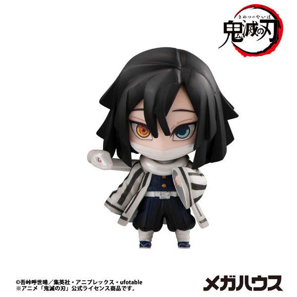 Demon Slayer: Kimetsu no Yaiba Tanjiro and Friends Mascot Collection [1]