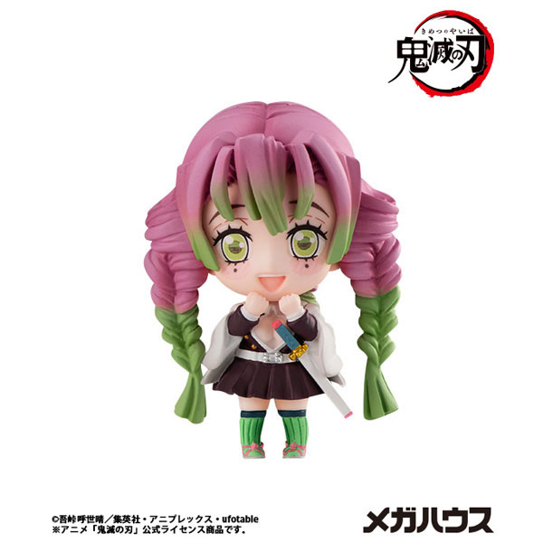 Demon Slayer: Kimetsu no Yaiba Tanjiro and Friends Mascot Collection [1]