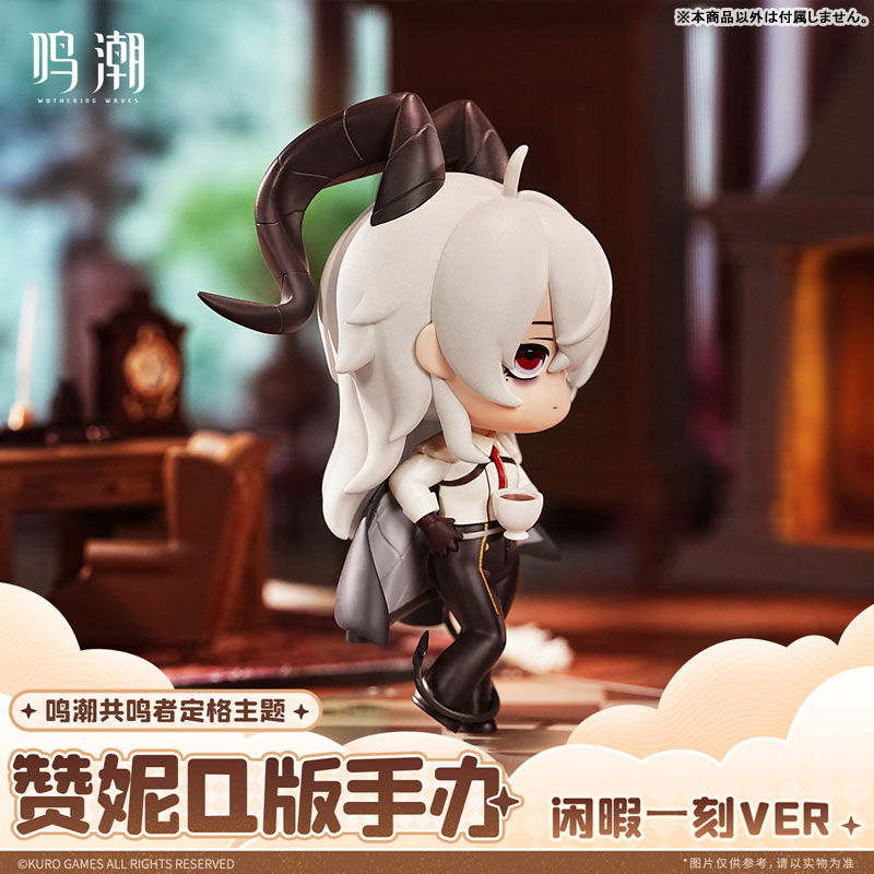 Wuthering Waves Resonator Stills Themed Zani Chibi Figure Hard-Won Leisure Ver