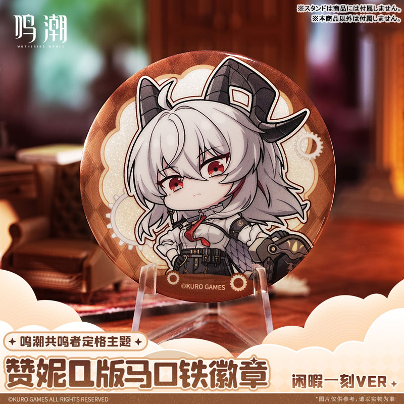 Wuthering Waves Resonator Stills Themed Zani Chibi Figure Hard-Won Leisure Ver