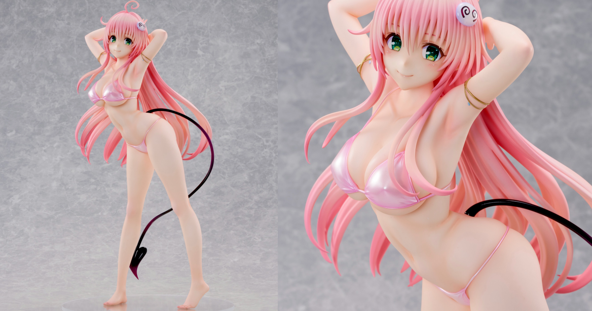 To Love-Ru Darkness Swimsuit Series Lala Satalin Deviluke 1/4