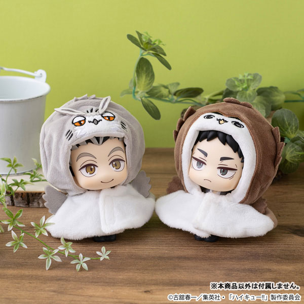 LookUp Poncho Haikyuu!! - Bokuto Owl & Akaashi Owl