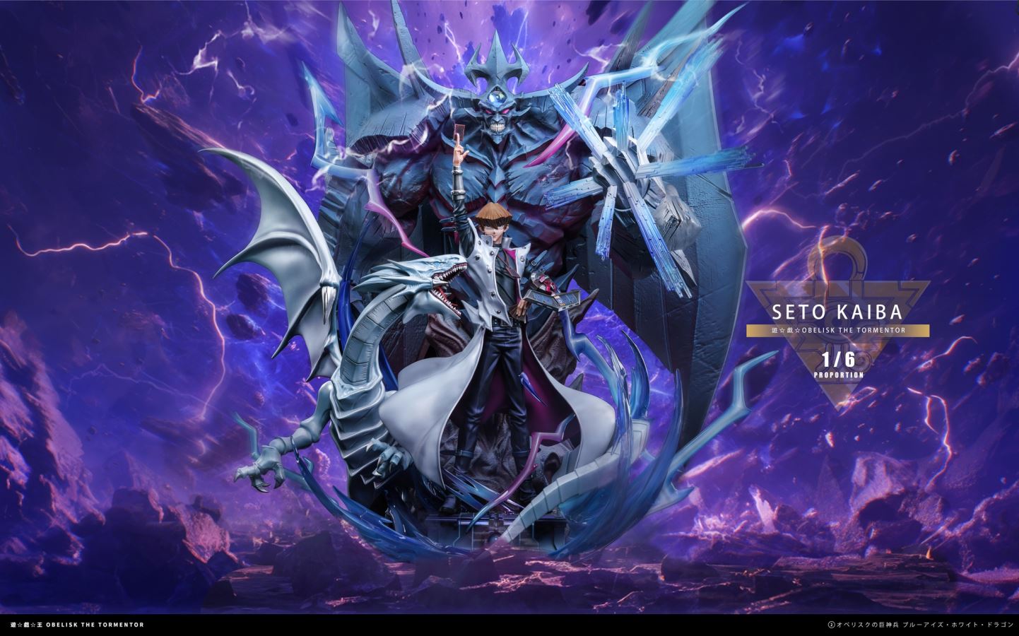 Kaiba Seto - Yu-Gi-Oh!