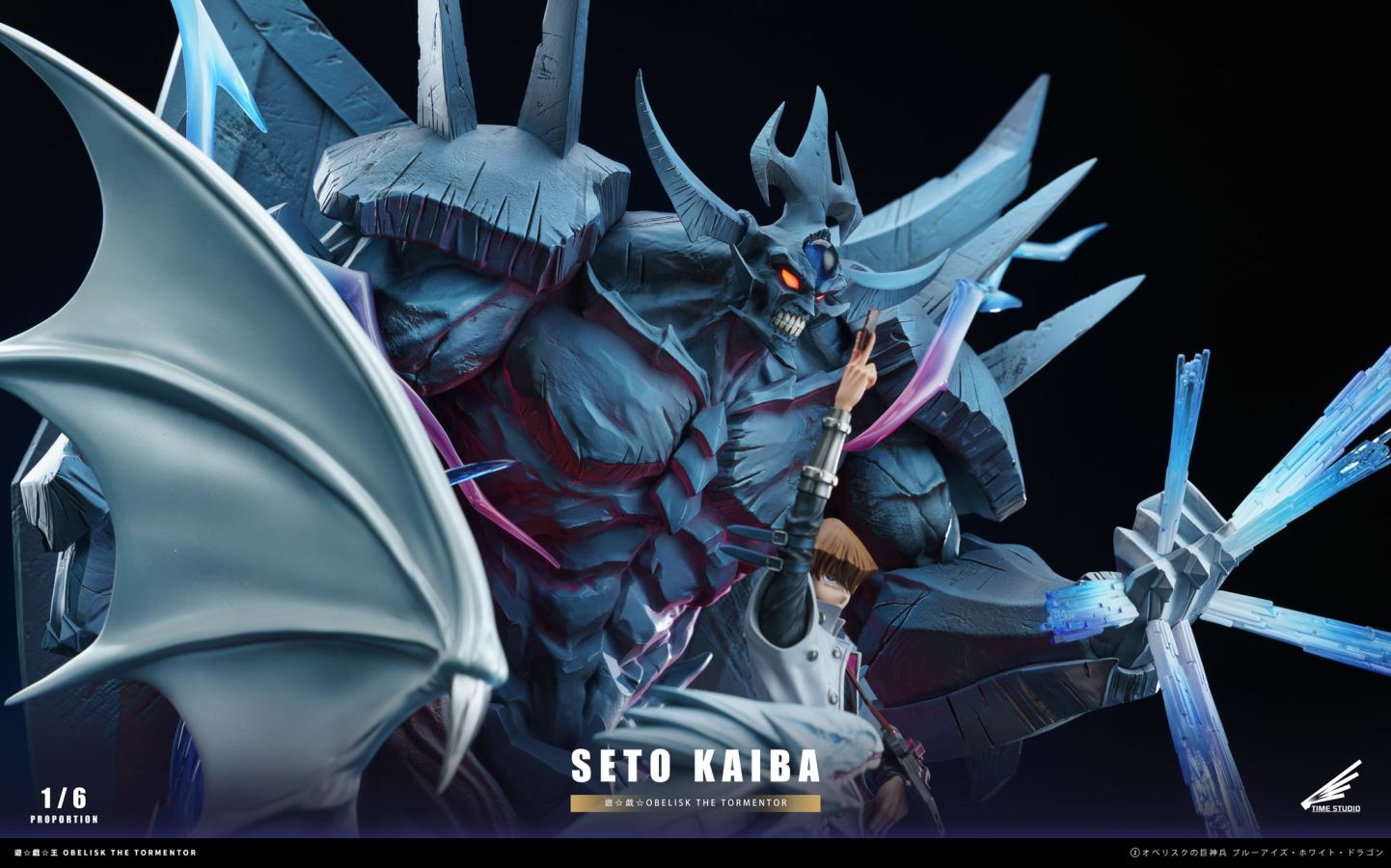 Kaiba Seto - Yu-Gi-Oh!